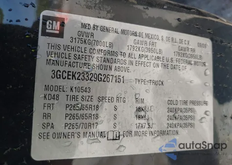 2009 Chevrolet Silverado 1500 Lt из США, поврежденный, VIN 3GCEK23329G267151